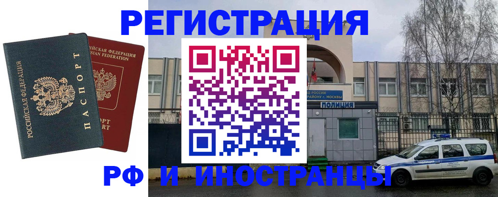 регистрация для дет. сада в Кыштыме